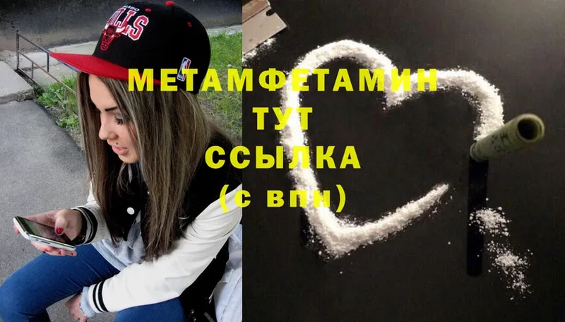 продажа наркотиков  Азнакаево  МЕТАМФЕТАМИН Methamphetamine 